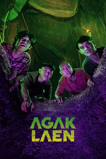 Poster of Agak Laen