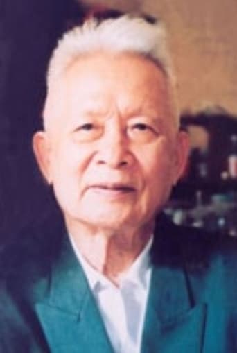 Portrait of Vo Quang