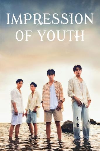 Poster of Impression of Youth