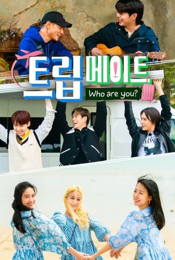 Poster of Tripmate: Who Are You?