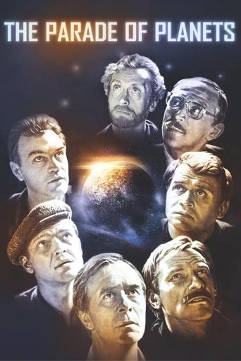 Poster of Parade of the Planets