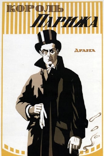 Poster of The King of Paris