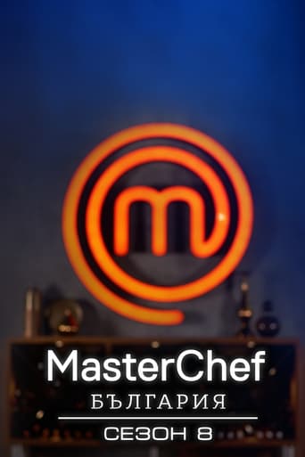 Portrait for MasterChef Bulgaria - Season 8