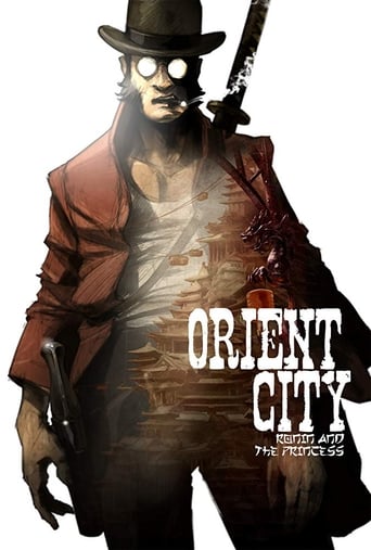 Poster of Orient City: Ronin & The Princess