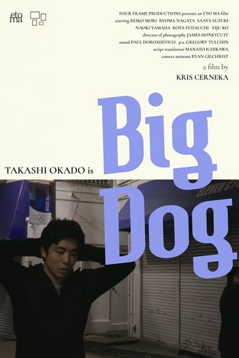 Poster of Big Dog