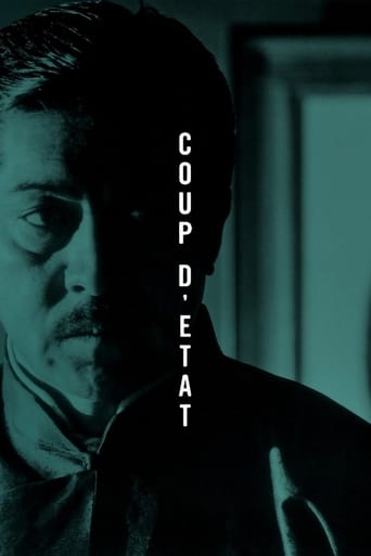 Poster of Coup d'Etat