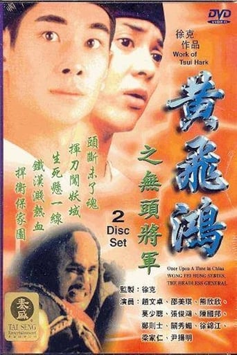 Poster of Wong Fei Hung Series : The Headless General