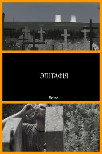 Poster of Epitaph