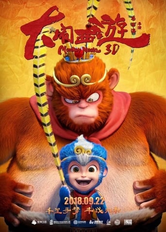 Poster of Monkey Magic