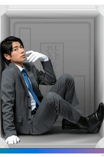 Poster of Handsome Senkyo