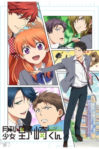 Portrait for Monthly Girls' Nozaki-kun - Specials