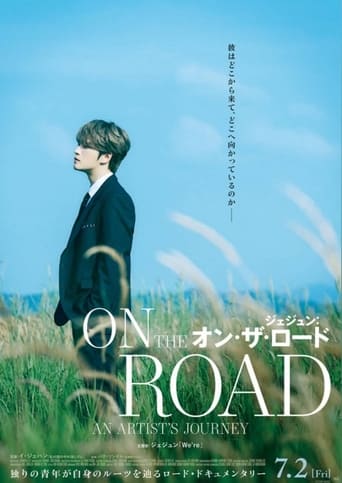 Poster of Jaejoong: On The Road