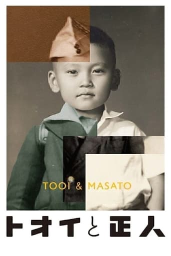 Poster of Tooi & Masato