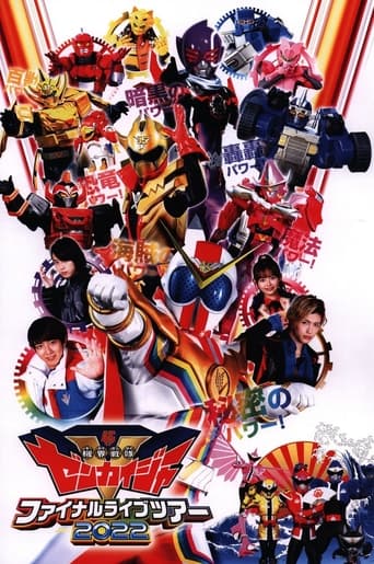 Poster of Kikai Sentai Zenkaiger Final Live Tour 2022