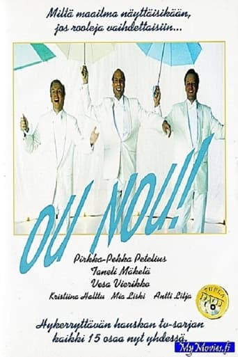 Poster of Ou Nou