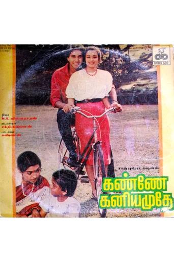 Poster of Kanne Kaniyamuthe