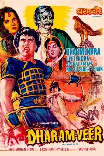 Poster of Dharam Veer