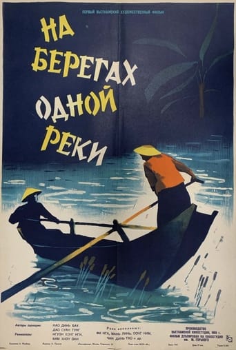 Poster of On the Same River