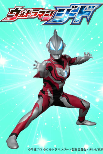 Portrait for Ultraman Geed - Specials