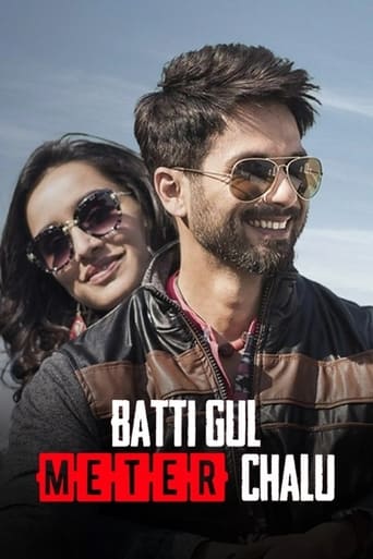 Poster of Batti Gul Meter Chalu