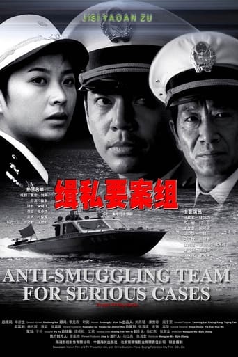 Portrait for Anti-Smuggling Team For Serious Cases - Season 1