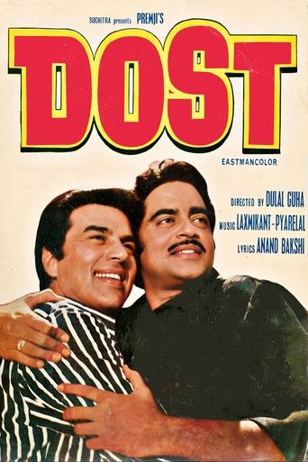 Poster of Dost