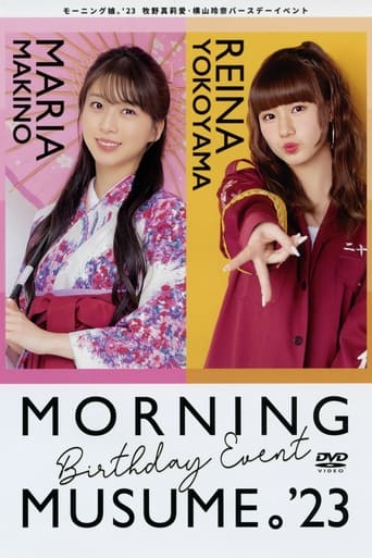 Poster of Morning Musume.'23 Makino Maria・Yokoyama Reina Birthday Event