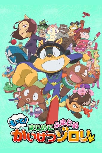 Poster of Motto! Majime ni Fumajime Kaiketsu Zorori