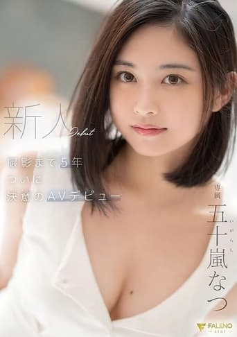 Poster of After 5 Years, This Fresh Face Finally Decided To Make Her AV Debut – Natsu Igarashi