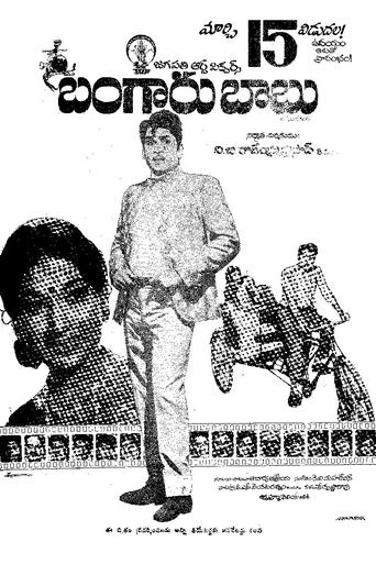 Poster of Bangaru Babu