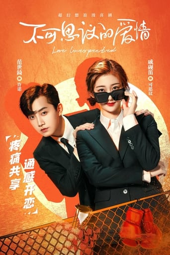 Poster of Love Unexpected