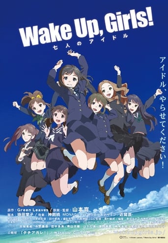 Portrait for Wake Up, Girls! - Specials