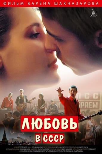 Poster of Love in the USSR