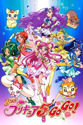 Portrait for Yes! PreCure 5 - Yes! Pretty Cure 5 GoGo!