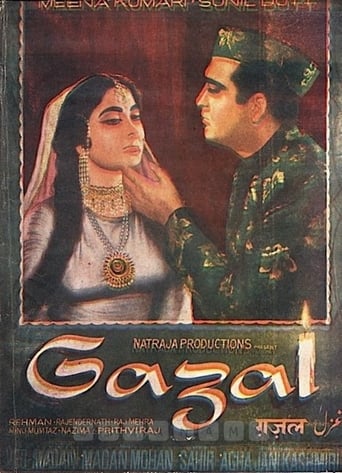 Poster of Gazal