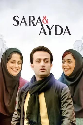 Poster of Sara and Ayda