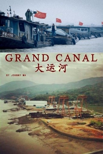 Poster of A Grand Canal