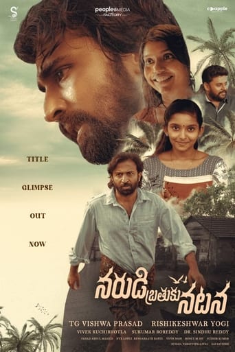 Poster of Narudi Brathuku Natana