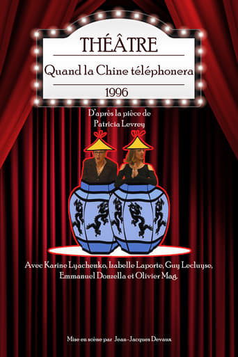 Poster of Quand la Chine téléphonera