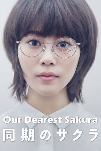 Portrait for Our Dearest Sakura - Season 1