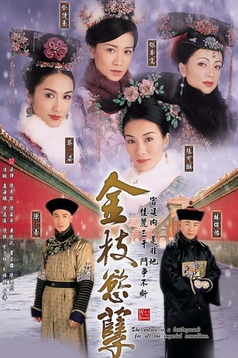 Portrait for War and Beauty - Season 1