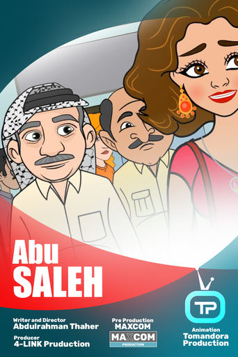 Portrait for Abu Saleh (Animation) - Season 1