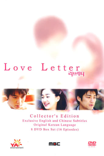 Poster of Love Letter