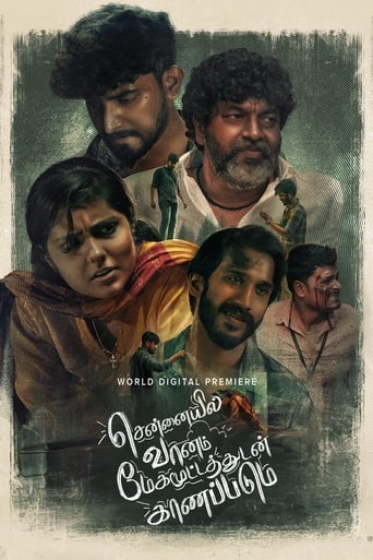 Poster of Chennaiyil Vaanam Megamootathudan Kaanapadum