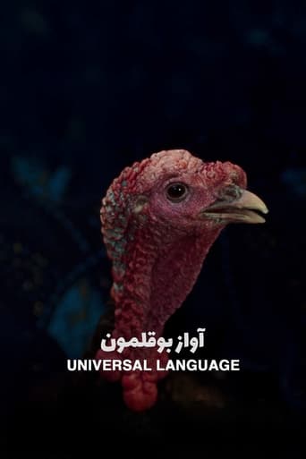 Poster of Universal Language