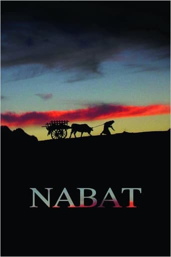 Poster of Nabat