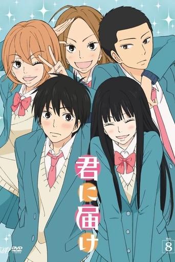 Poster of Kimi ni Todoke: From Me to You