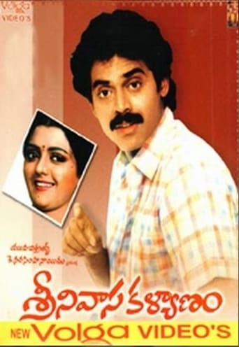 Poster of Srinivasa Kalyanam