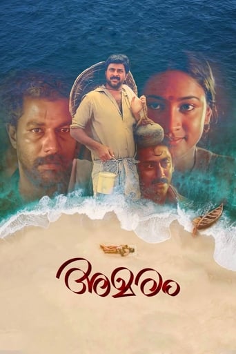 Poster of Amaram