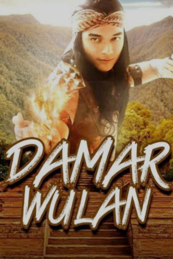 Poster of Damarwulan